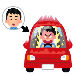 運転中にキレやすいってどんな人 あおり運転をするかもしれない人の心理 主婦ライフ Com